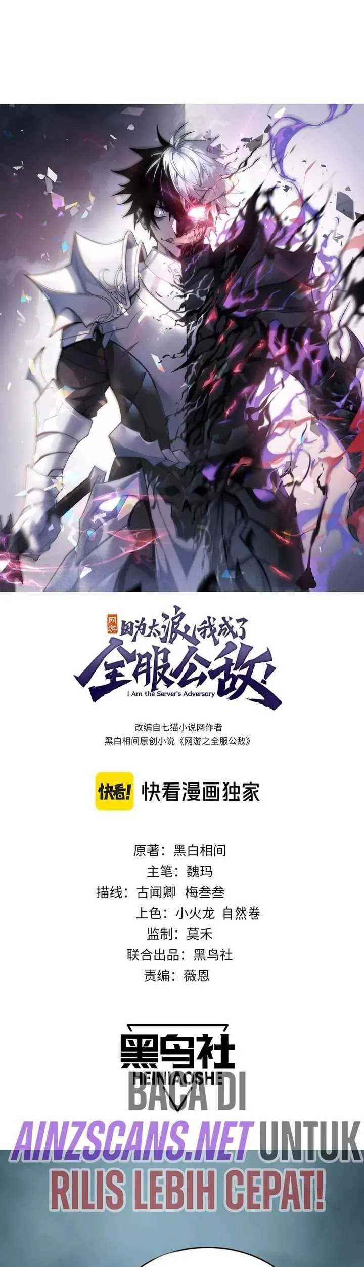 I Became The Game’s Biggest Villain Chapter 31 - halaman 4