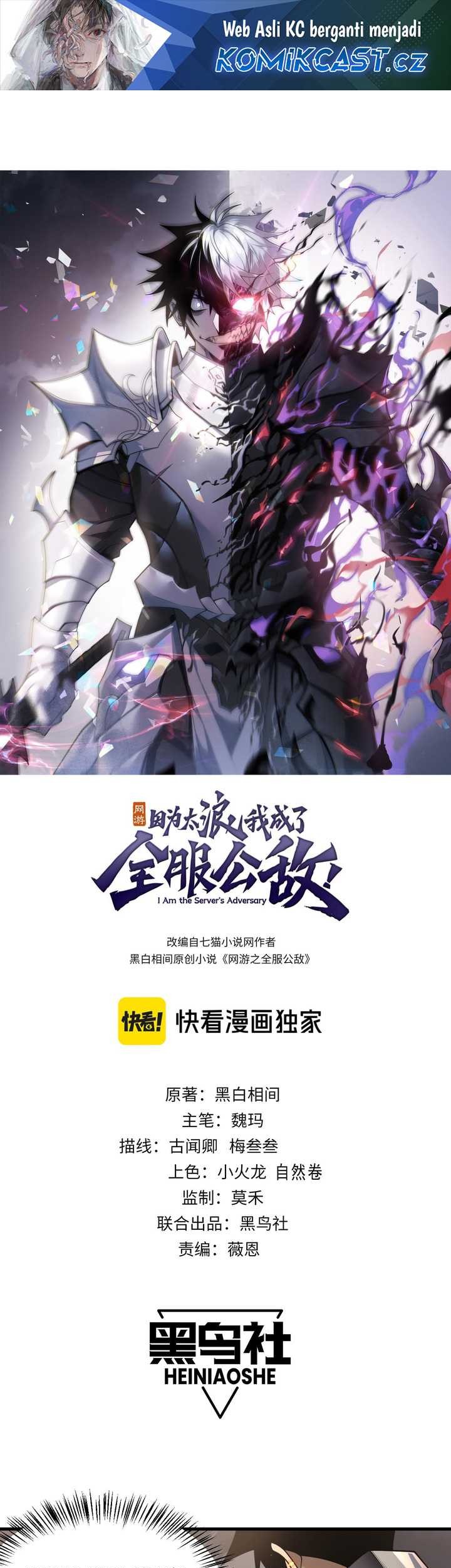 I Became The Game’s Biggest Villain Chapter 41 - halaman 2