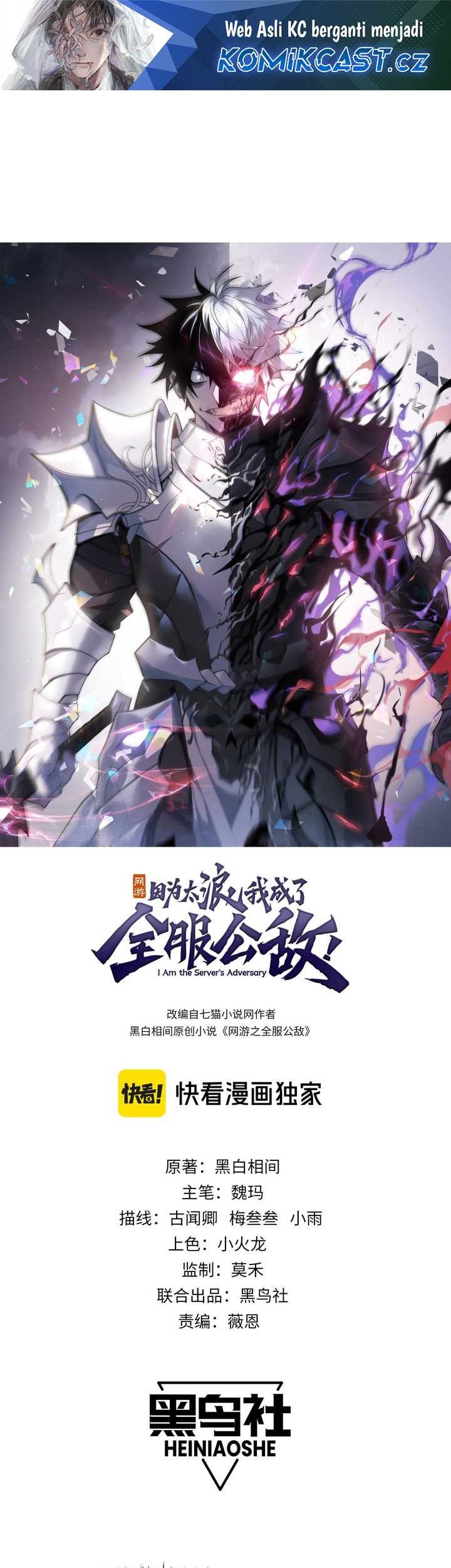 I Became The Game’s Biggest Villain Chapter 42 - halaman 2