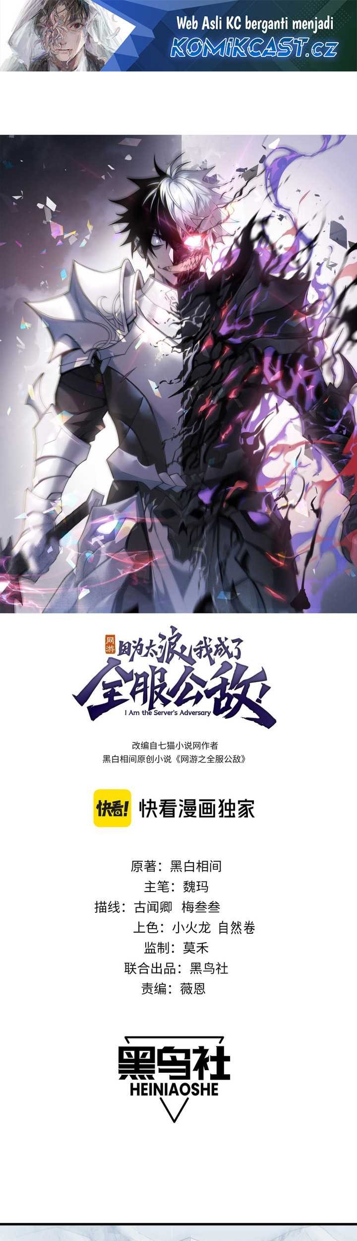 I Became The Game’s Biggest Villain Chapter 44 - halaman 2