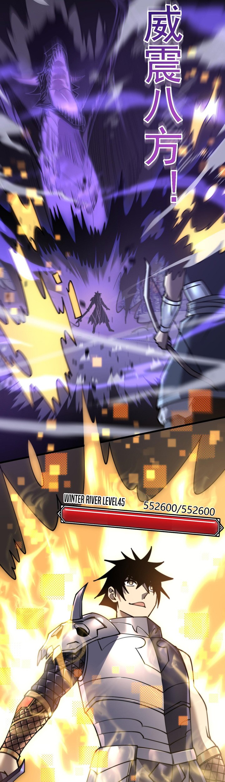 I Became The Game’s Biggest Villain Chapter 48 - halaman 10