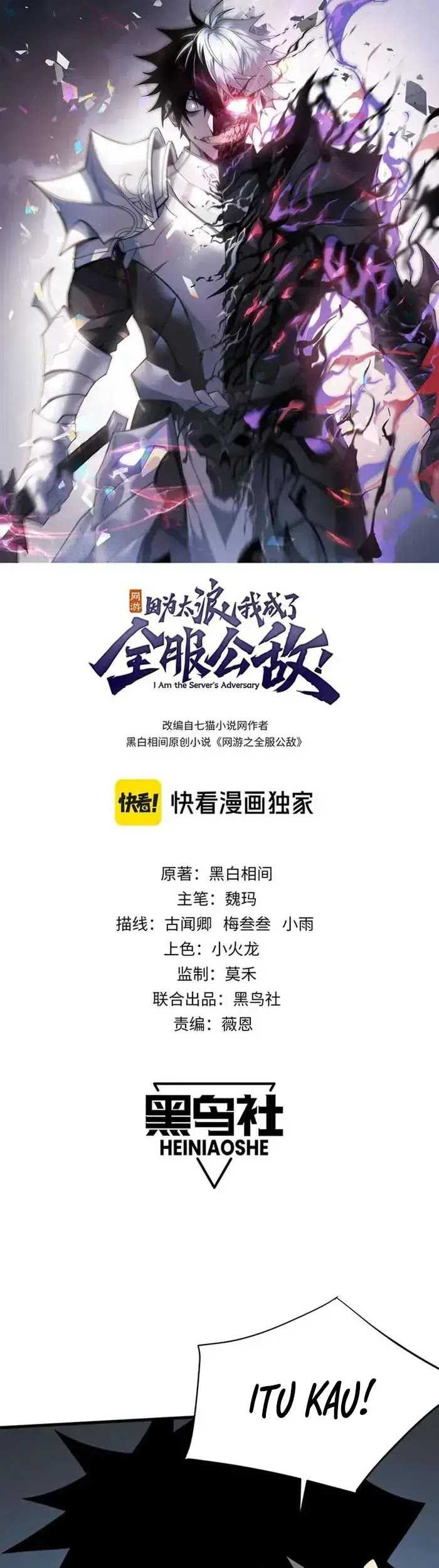 I Became The Game’s Biggest Villain Chapter 49 - halaman 4