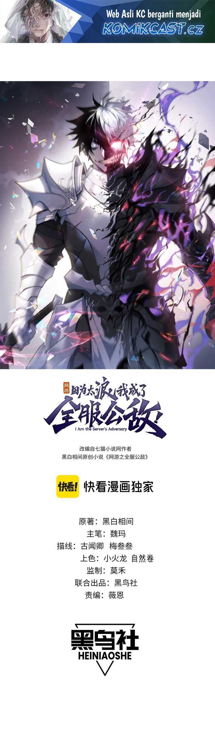 I Became The Game’s Biggest Villain Chapter 52 - halaman 2