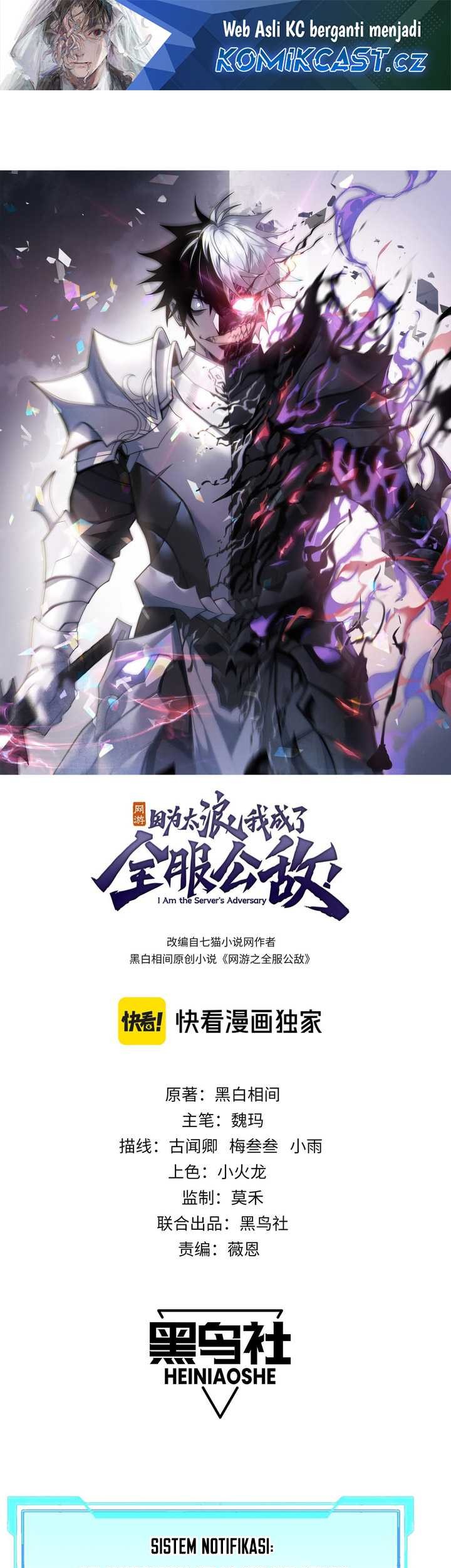 I Became The Game’s Biggest Villain Chapter 55 - halaman 2
