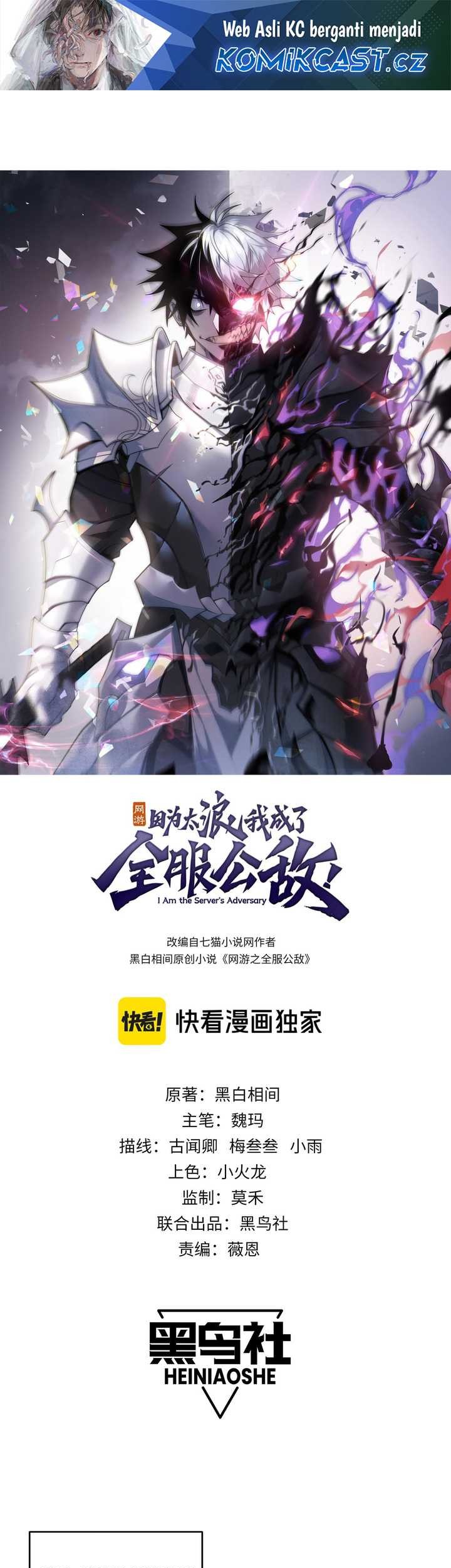 I Became The Game’s Biggest Villain Chapter 57 - halaman 2