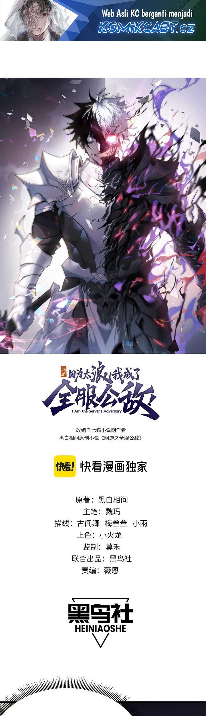 I Became The Game’s Biggest Villain Chapter 61 - halaman 2