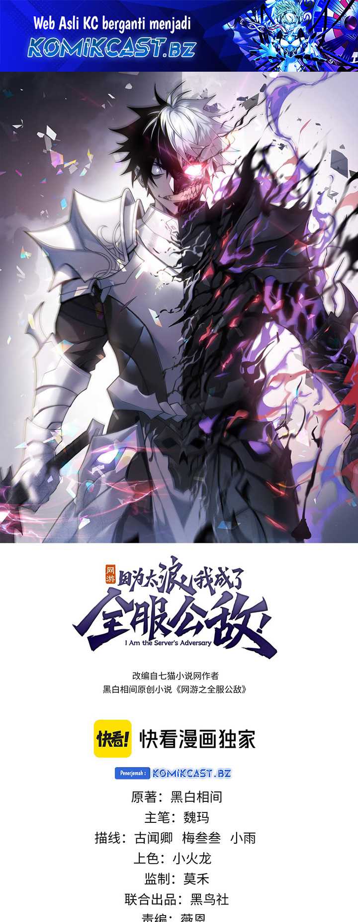 I Became The Game’s Biggest Villain Chapter 66 - halaman 2