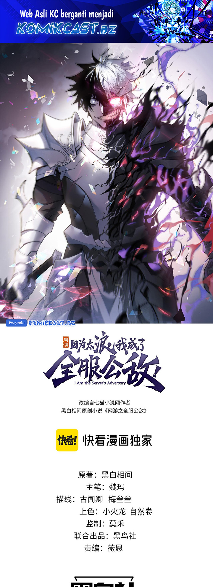 I Became The Game’s Biggest Villain Chapter 67 - halaman 2