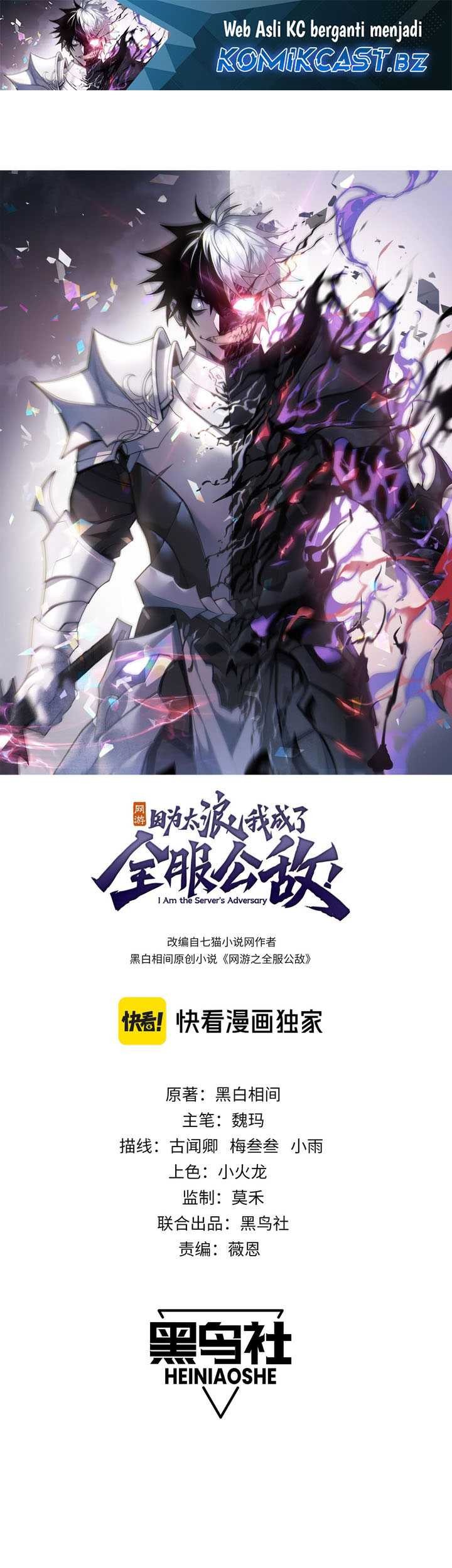 I Became The Game’s Biggest Villain Chapter 68 - halaman 2