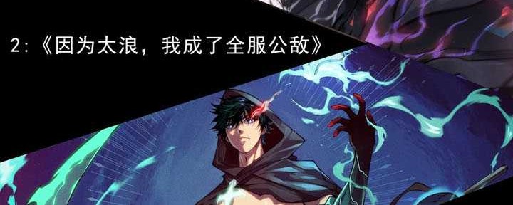 I Became The Game’s Biggest Villain Chapter 68 - halaman 43
