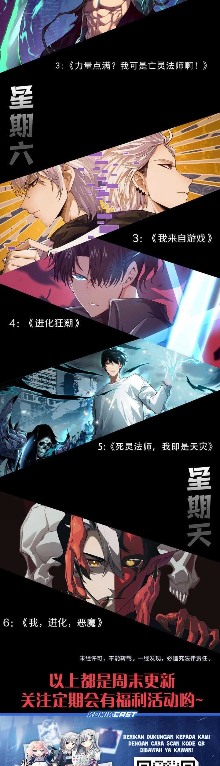 I Became The Game’s Biggest Villain Chapter 68 - halaman 44