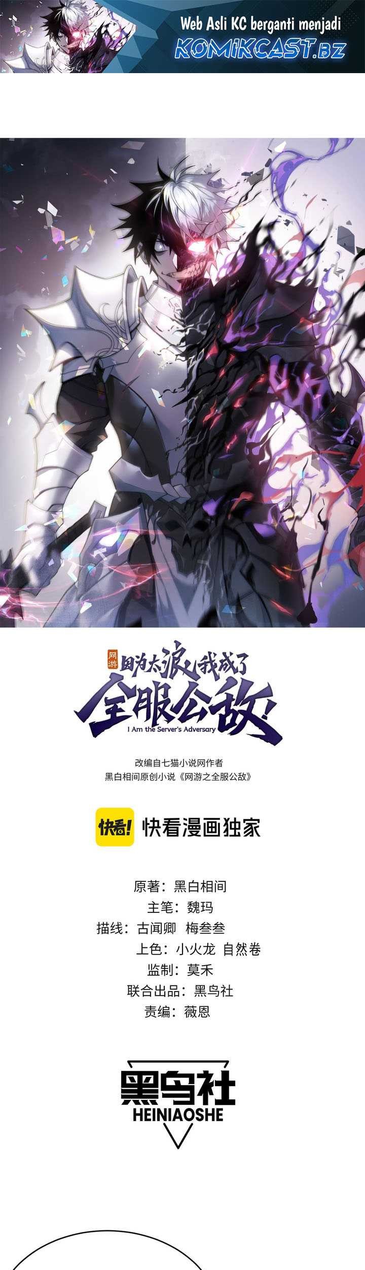 I Became The Game’s Biggest Villain Chapter 69 - halaman 2