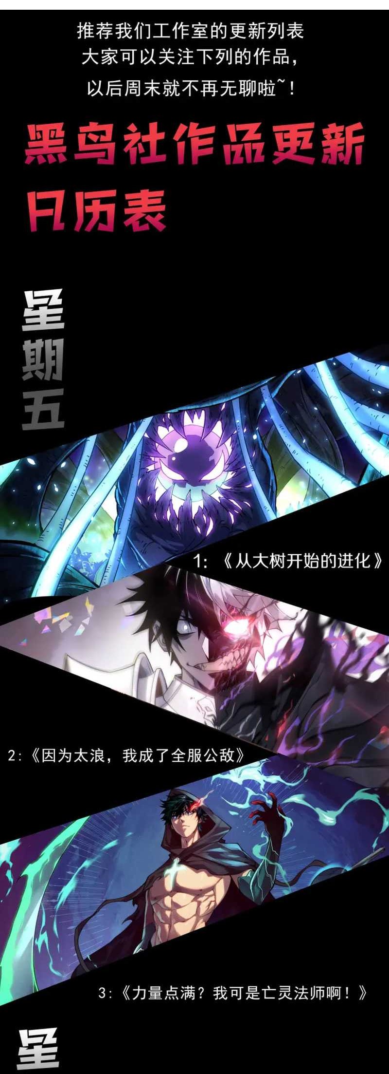 I Became The Game’s Biggest Villain Chapter 7 - halaman 38