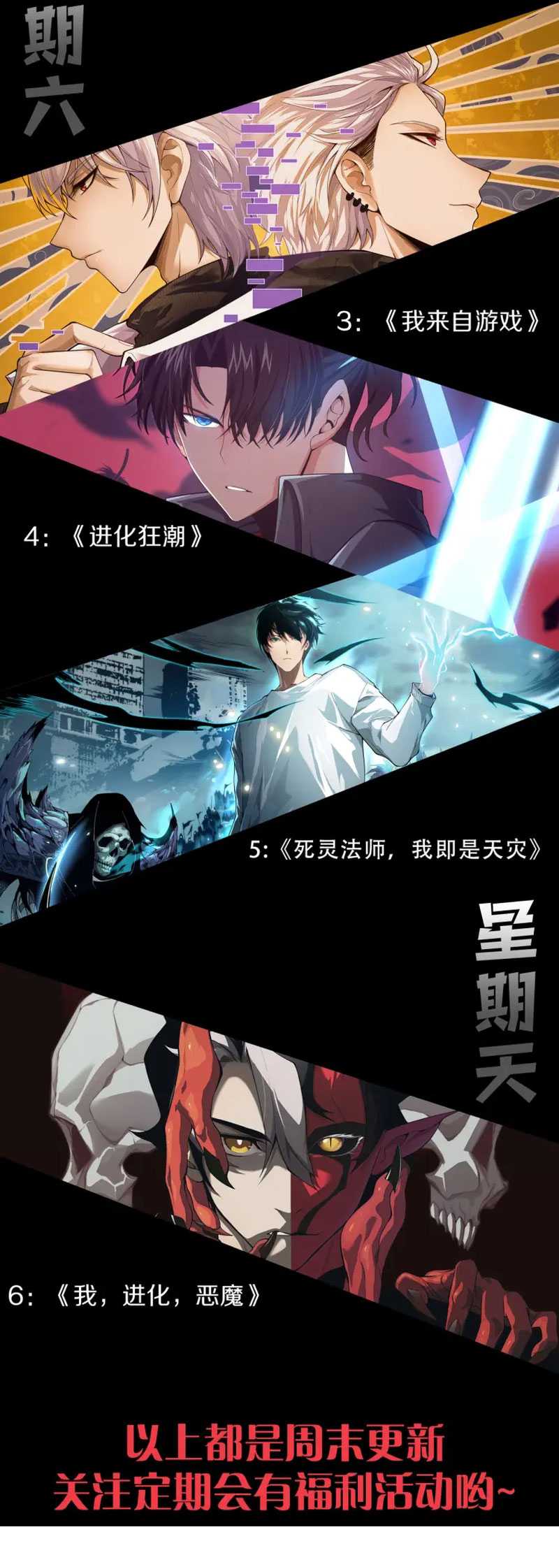 I Became The Game’s Biggest Villain Chapter 7 - halaman 39