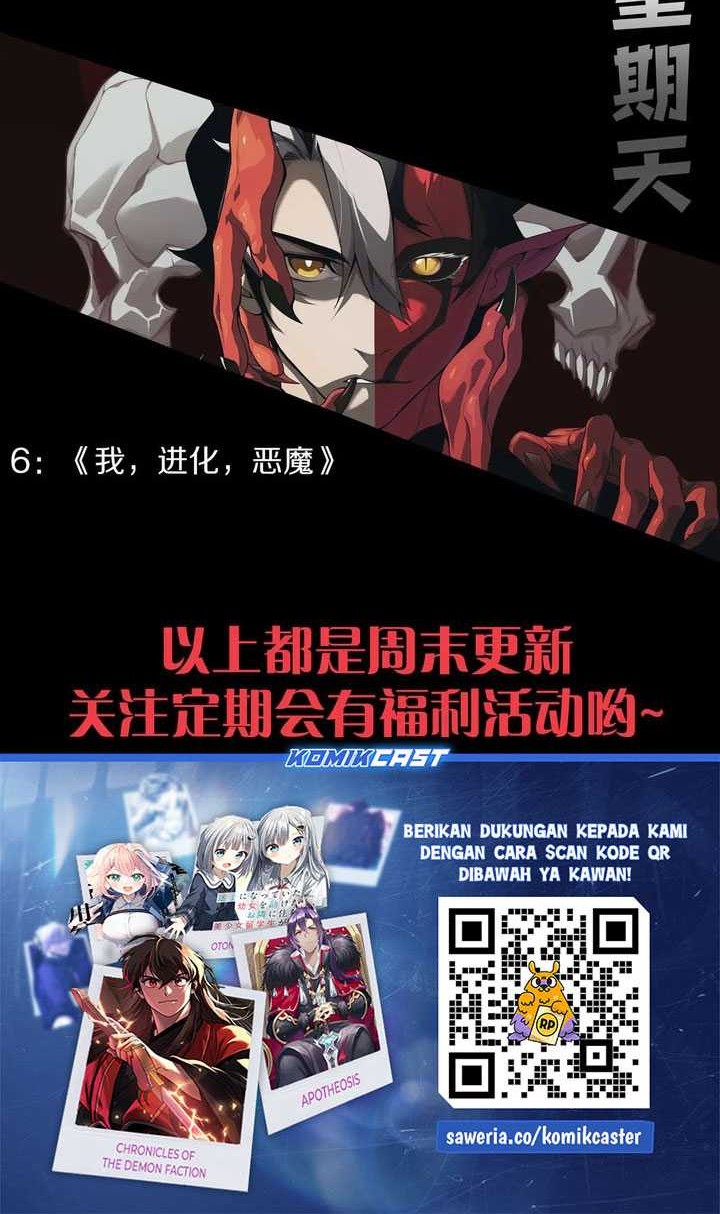 I Became The Game’s Biggest Villain Chapter 70 - halaman 45