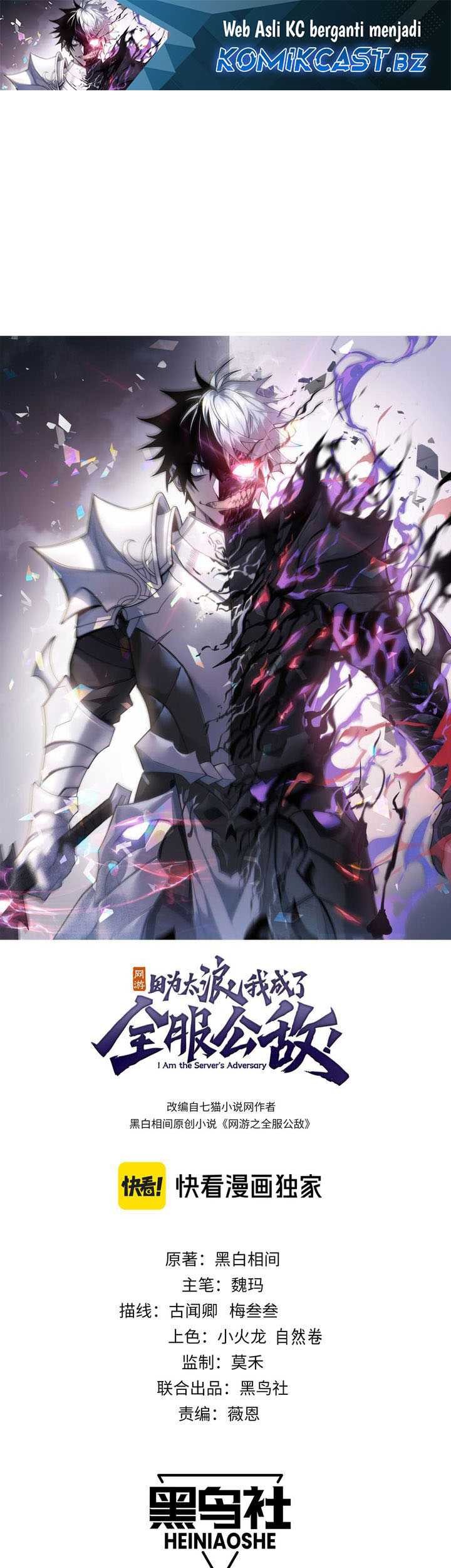 I Became The Game’s Biggest Villain Chapter 71 - halaman 2