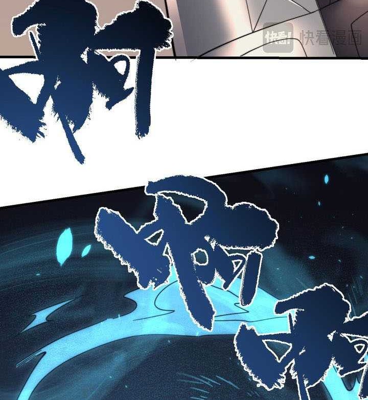 I Became The Game’s Biggest Villain Chapter 71 - halaman 35