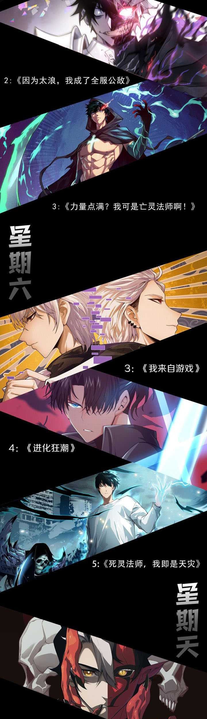 I Became The Game’s Biggest Villain Chapter 71 - halaman 40