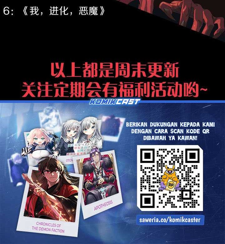 I Became The Game’s Biggest Villain Chapter 71 - halaman 41