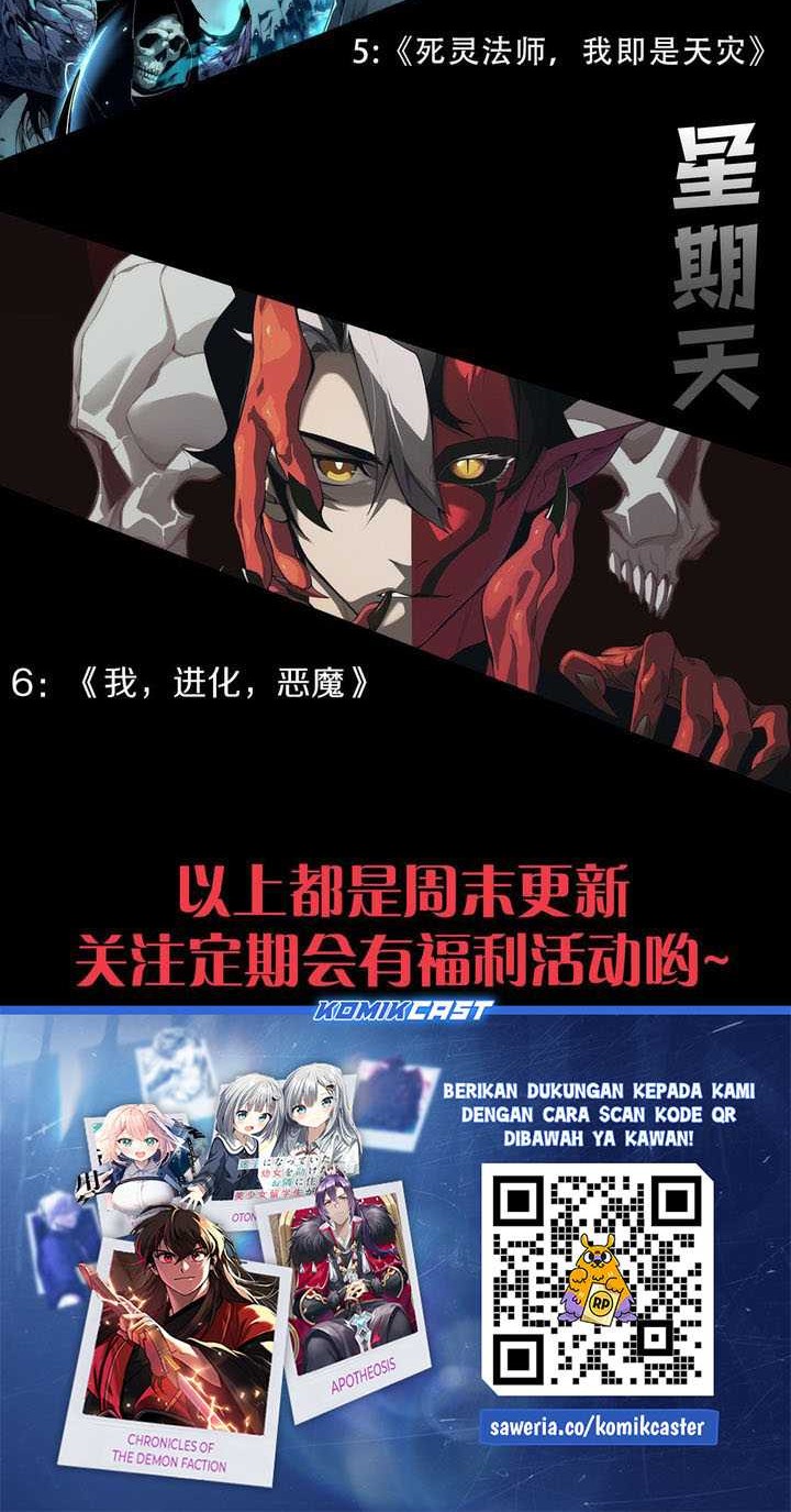 I Became The Game’s Biggest Villain Chapter 72 - halaman 43