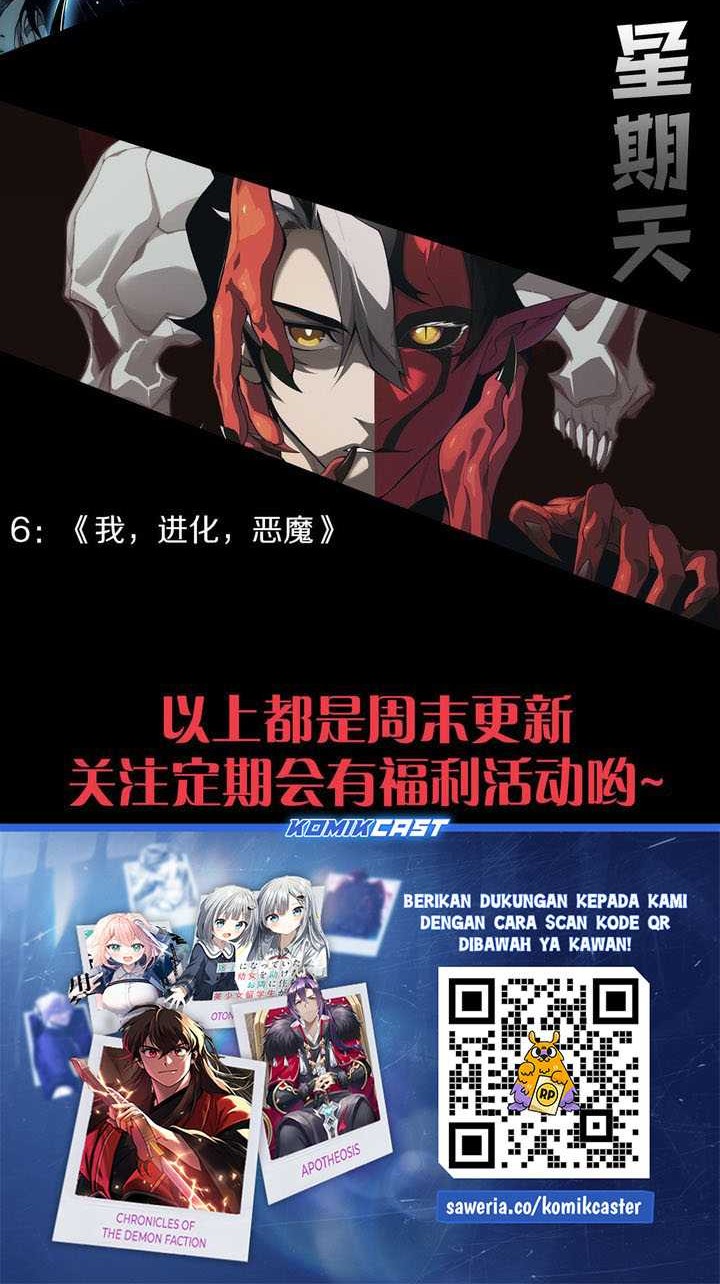 I Became The Game’s Biggest Villain Chapter 73 - halaman 43
