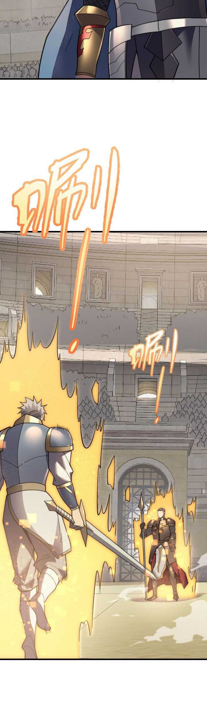 I Became The Game’s Biggest Villain Chapter 73 - halaman 6