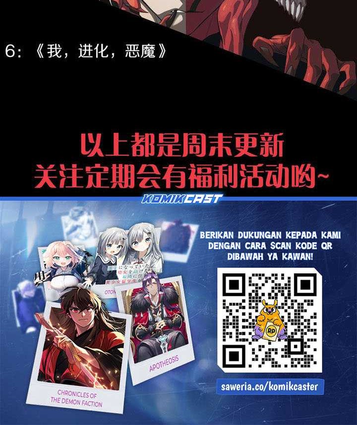 I Became The Game’s Biggest Villain Chapter 74 - halaman 49