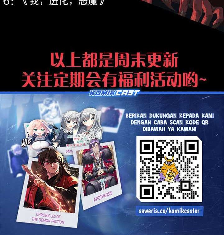 I Became The Game’s Biggest Villain Chapter 76 - halaman 49