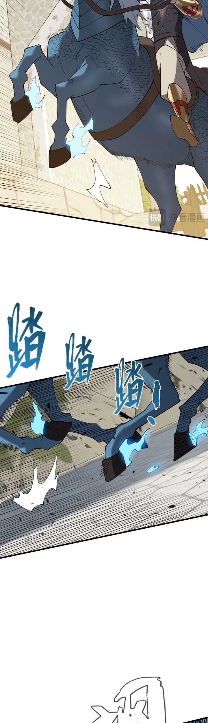 I Became The Game’s Biggest Villain Chapter 78 - halaman 25