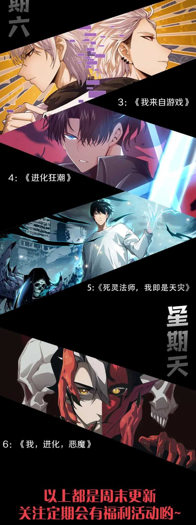 I Became The Game’s Biggest Villain Chapter 8 - halaman 38