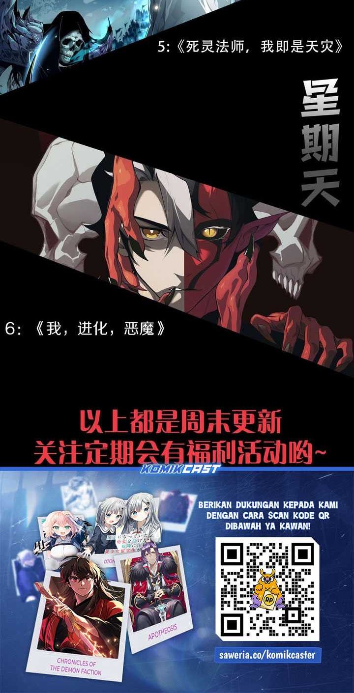 I Became The Game’s Biggest Villain Chapter 80 - halaman 49