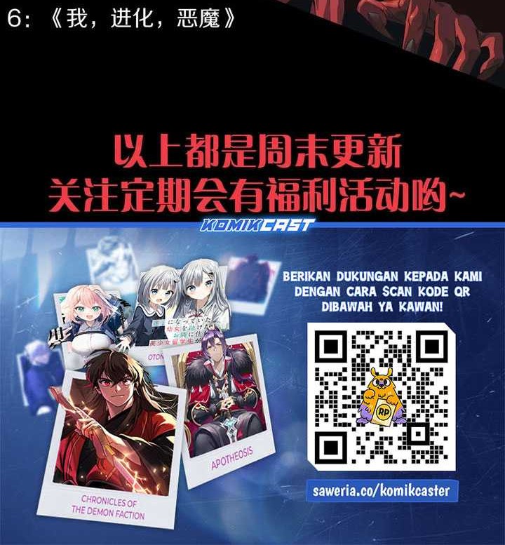 I Became The Game’s Biggest Villain Chapter 82 - halaman 49
