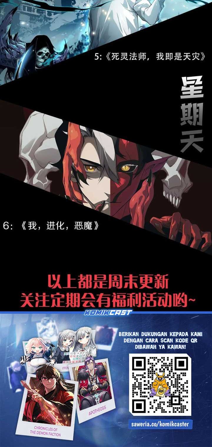 I Became The Game’s Biggest Villain Chapter 83 - halaman 47