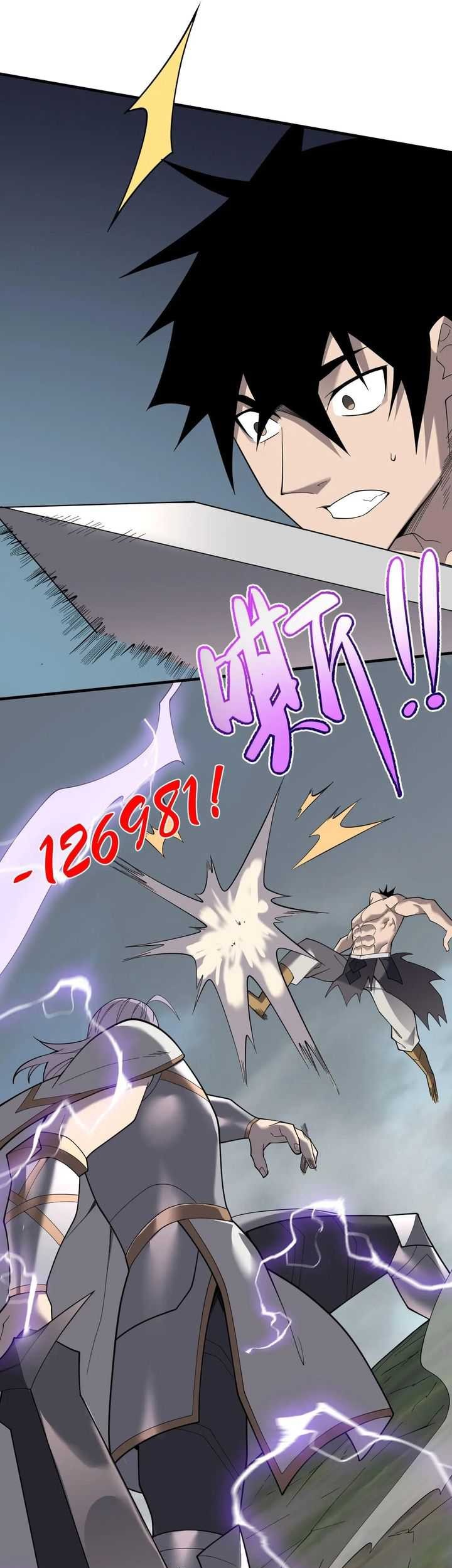 I Became The Game’s Biggest Villain Chapter 84 - halaman 32