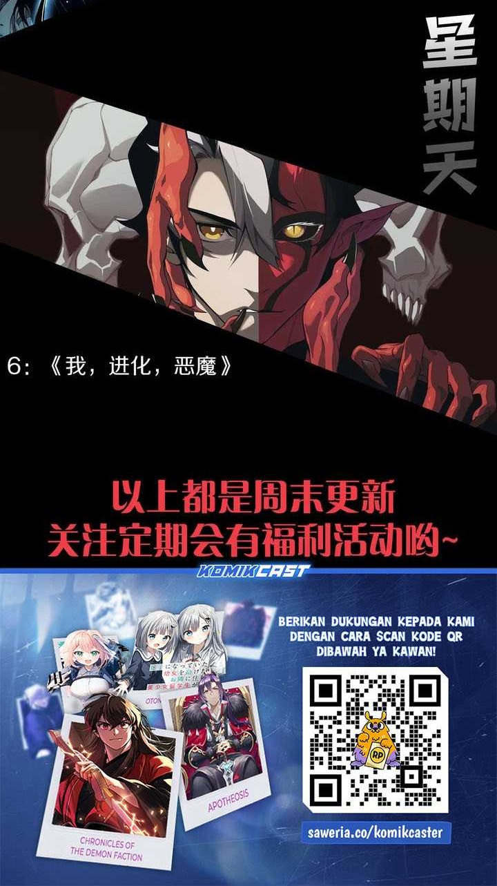 I Became The Game’s Biggest Villain Chapter 86 - halaman 43