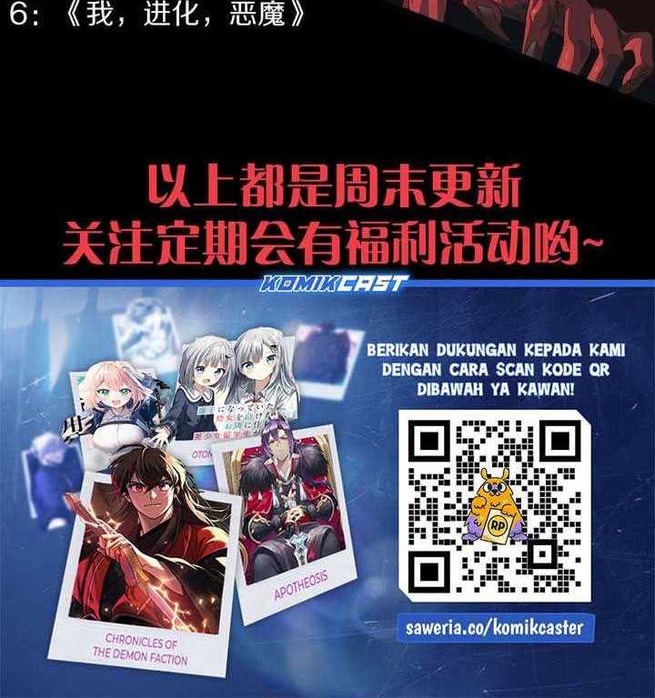 I Became The Game’s Biggest Villain Chapter 87 - halaman 41