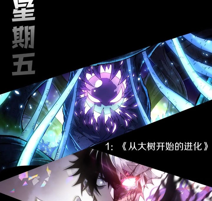 I Became The Game’s Biggest Villain Chapter 88 - halaman 43