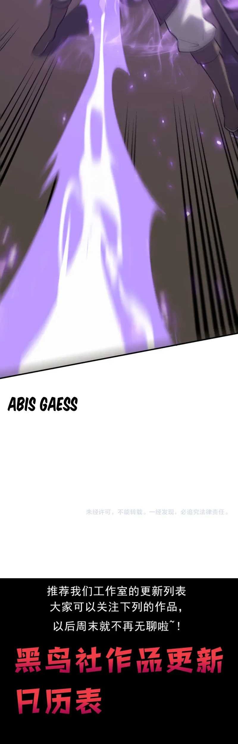 I Became The Game’s Biggest Villain Chapter 9 - halaman 44