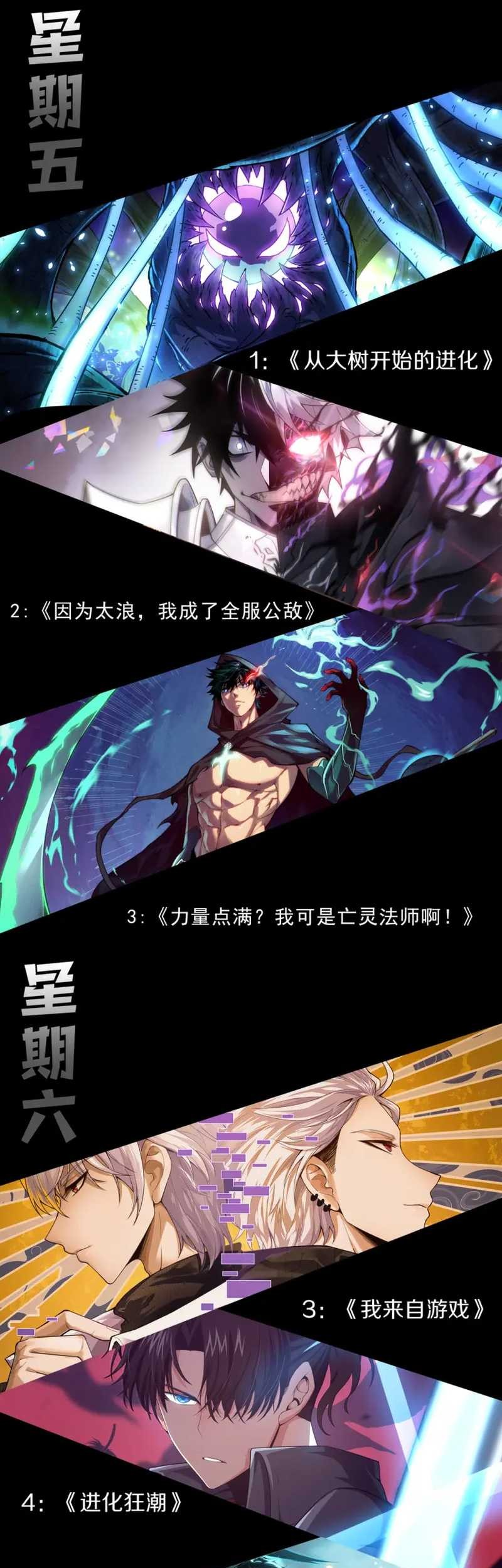 I Became The Game’s Biggest Villain Chapter 9 - halaman 45