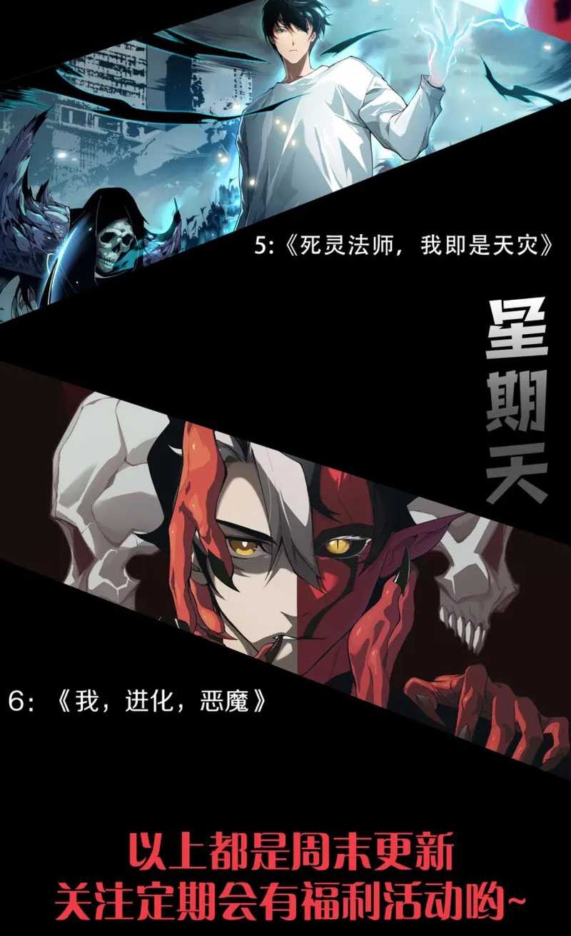 I Became The Game’s Biggest Villain Chapter 9 - halaman 46