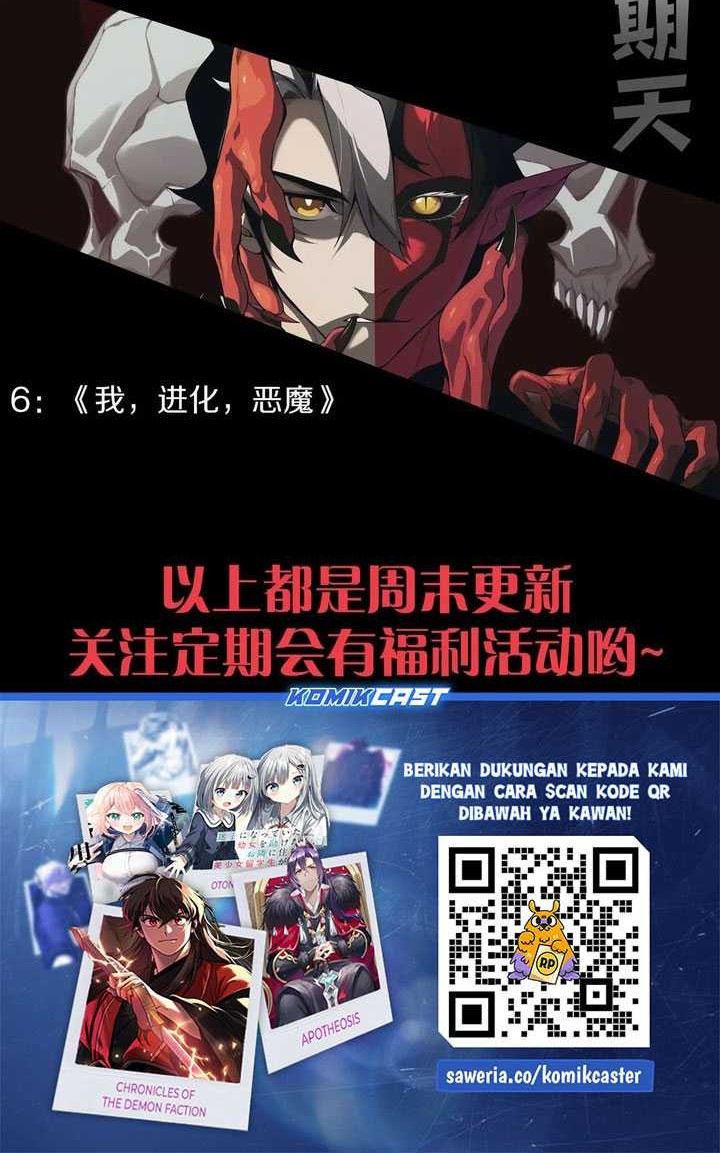 I Became The Game’s Biggest Villain Chapter 90 - halaman 41