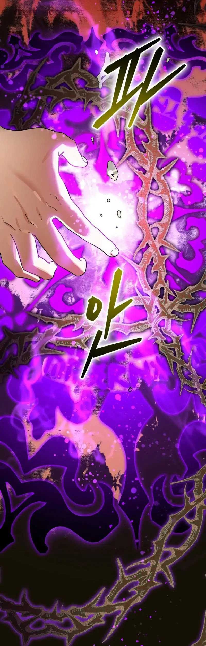 I Became The Genius Bastard Of A Noble Dark Clan Chapter 15 - halaman 36