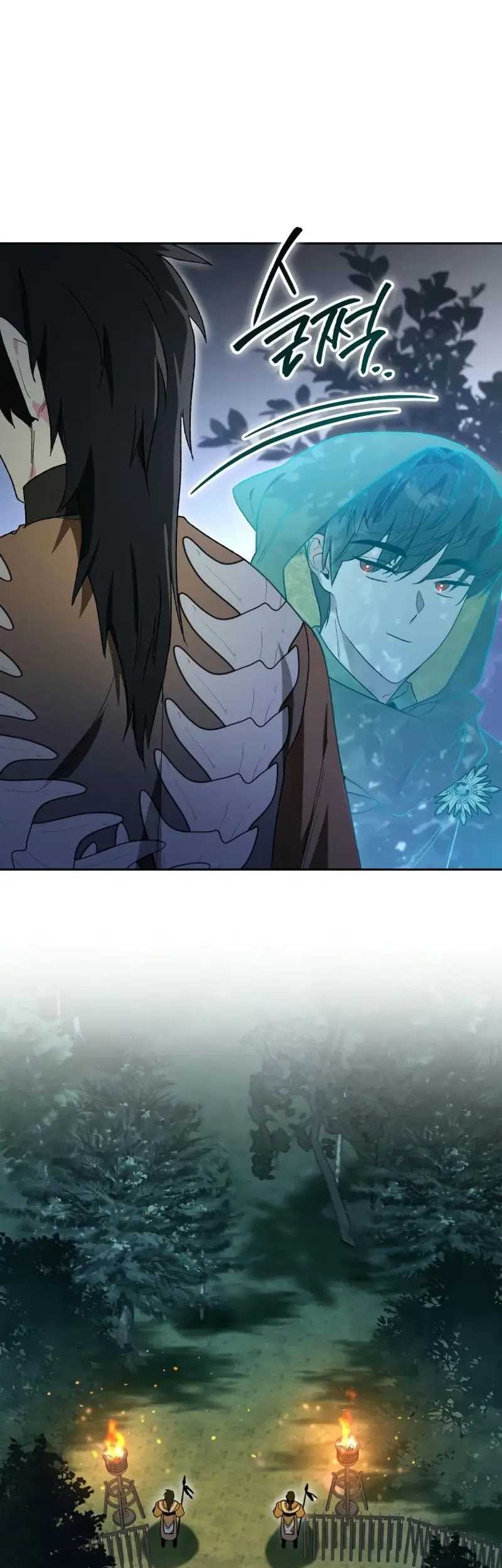 I Became The Genius Bastard Of A Noble Dark Clan Chapter 16 - halaman 29