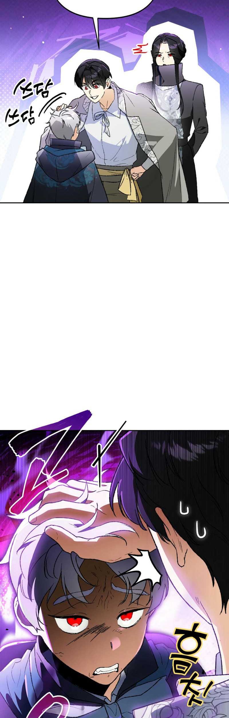 I Became The Genius Bastard Of A Noble Dark Clan Chapter 29 - halaman 3