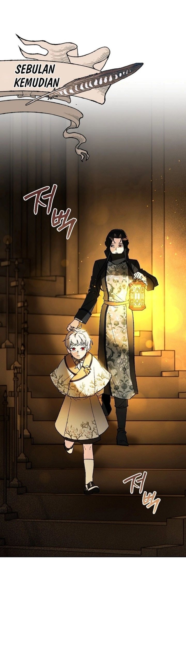 I Became The Genius Bastard Of A Noble Dark Clan Chapter 31 - halaman 16