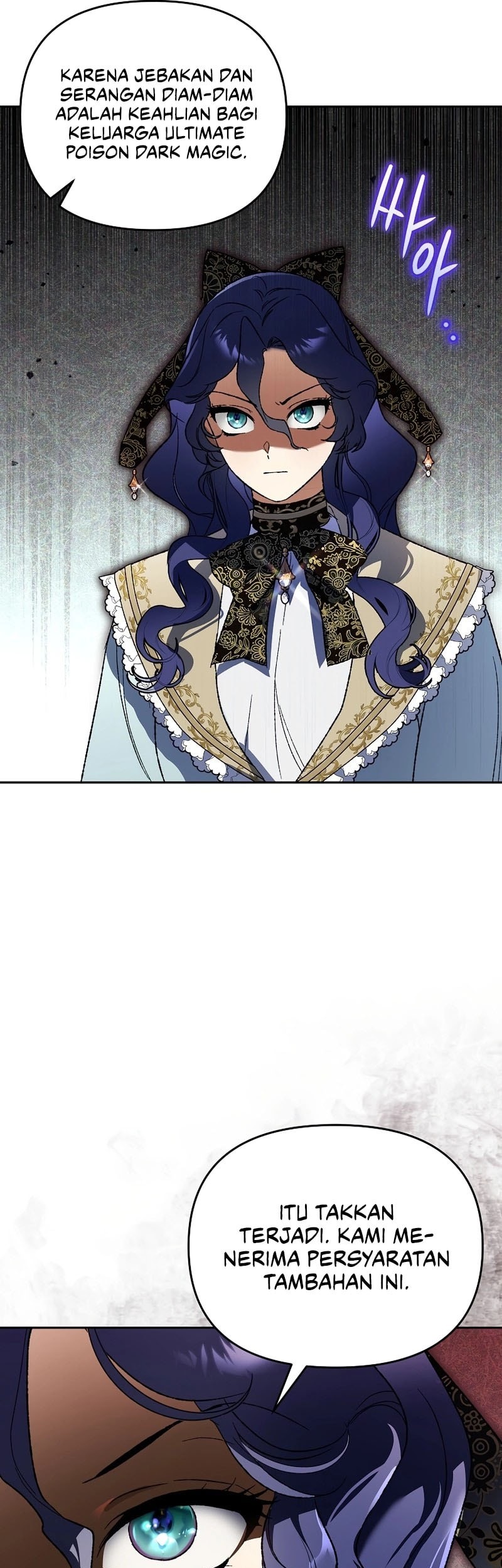 I Became The Genius Bastard Of A Noble Dark Clan Chapter 32 - halaman 46