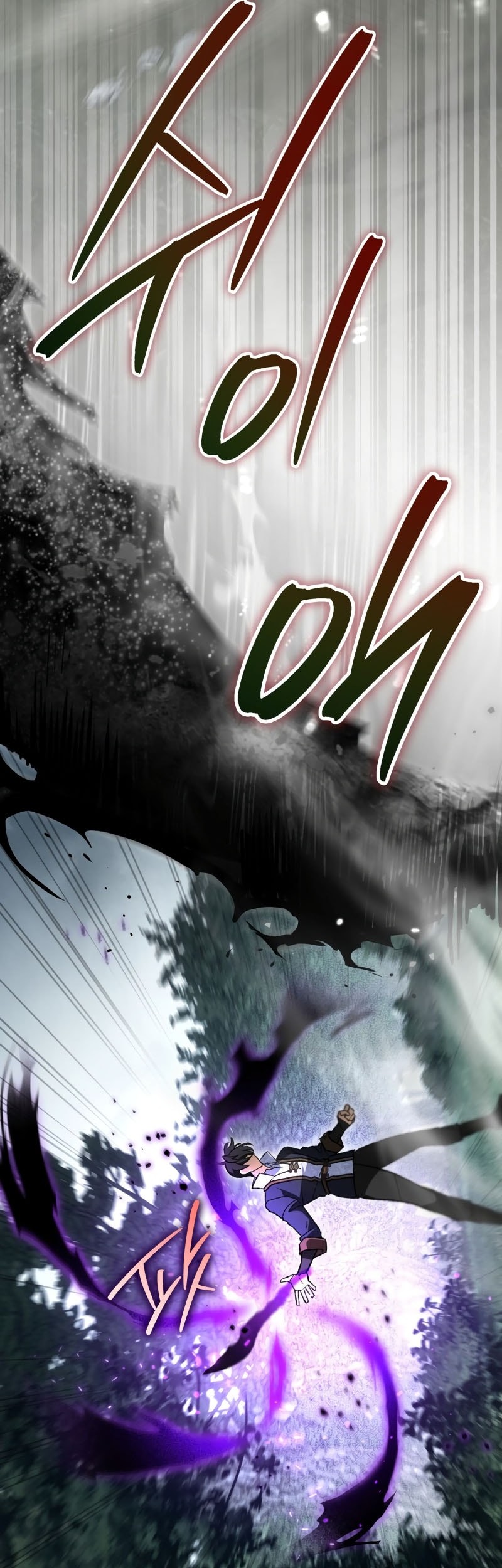 I Became The Genius Bastard Of A Noble Dark Clan Chapter 41 - halaman 24