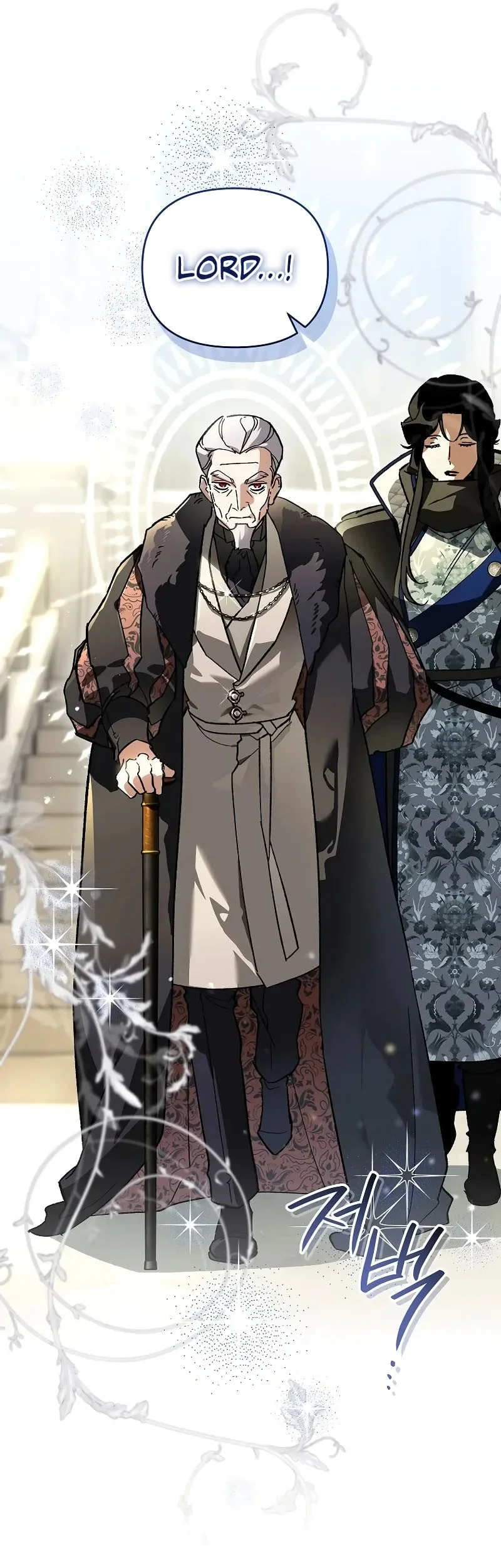 I Became The Genius Bastard Of A Noble Dark Clan Chapter 44 - halaman 24