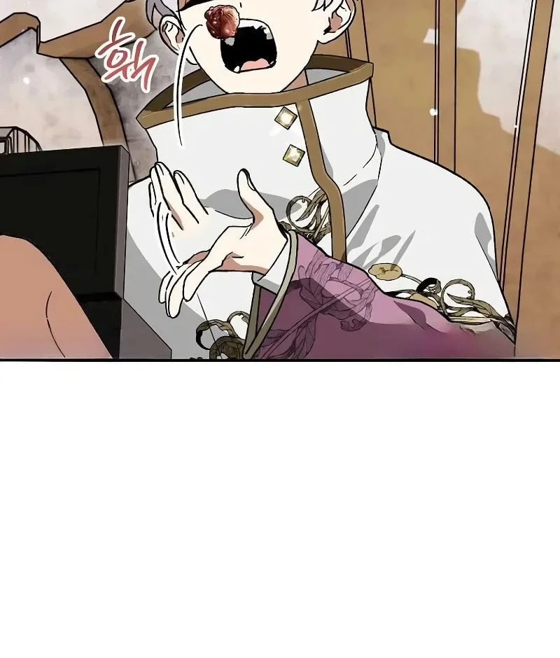 I Became The Genius Bastard Of A Noble Dark Clan Chapter 48 - halaman 48