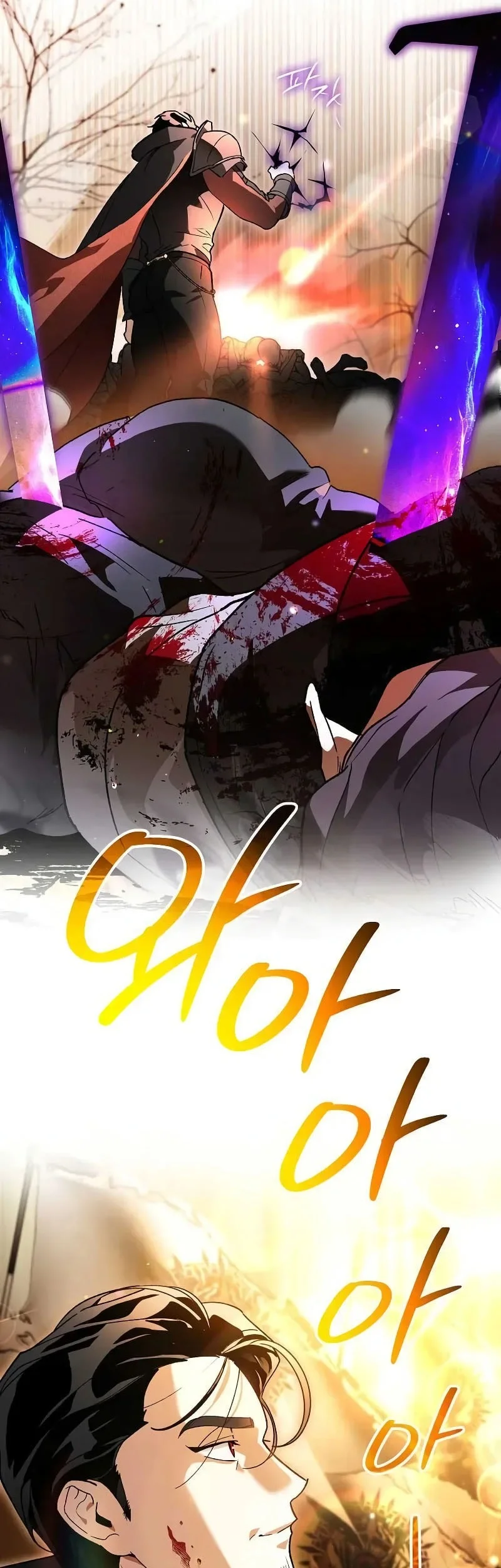 I Became The Genius Bastard Of A Noble Dark Clan Chapter 48 - halaman 56